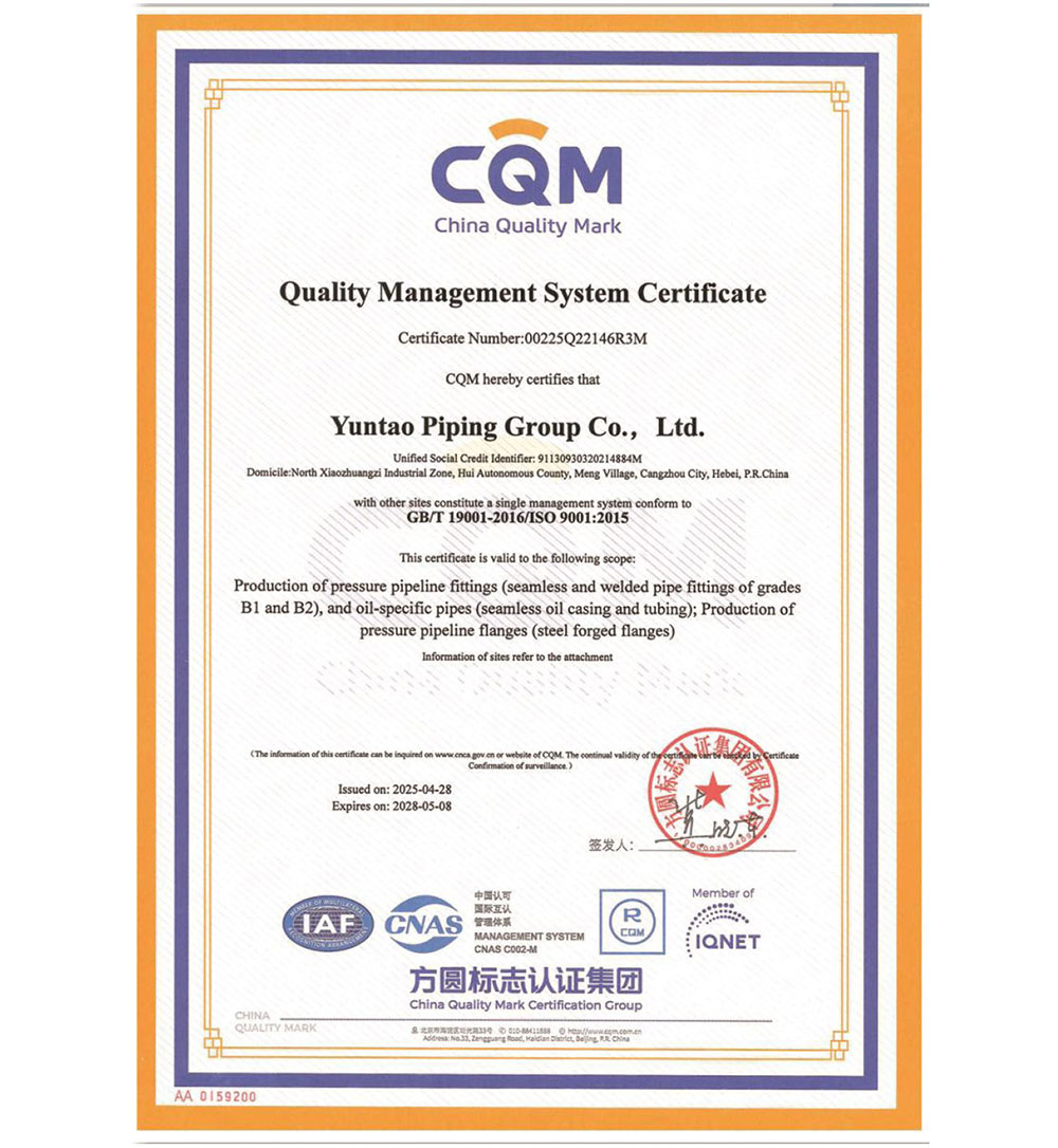 质量管理体系认证证书英文