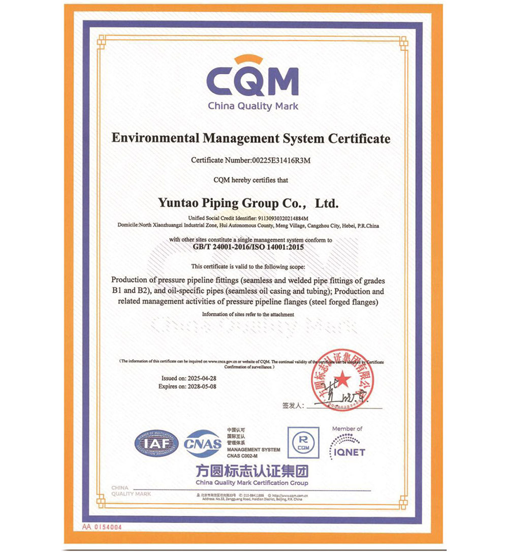 环境管理体系认证证书英文
