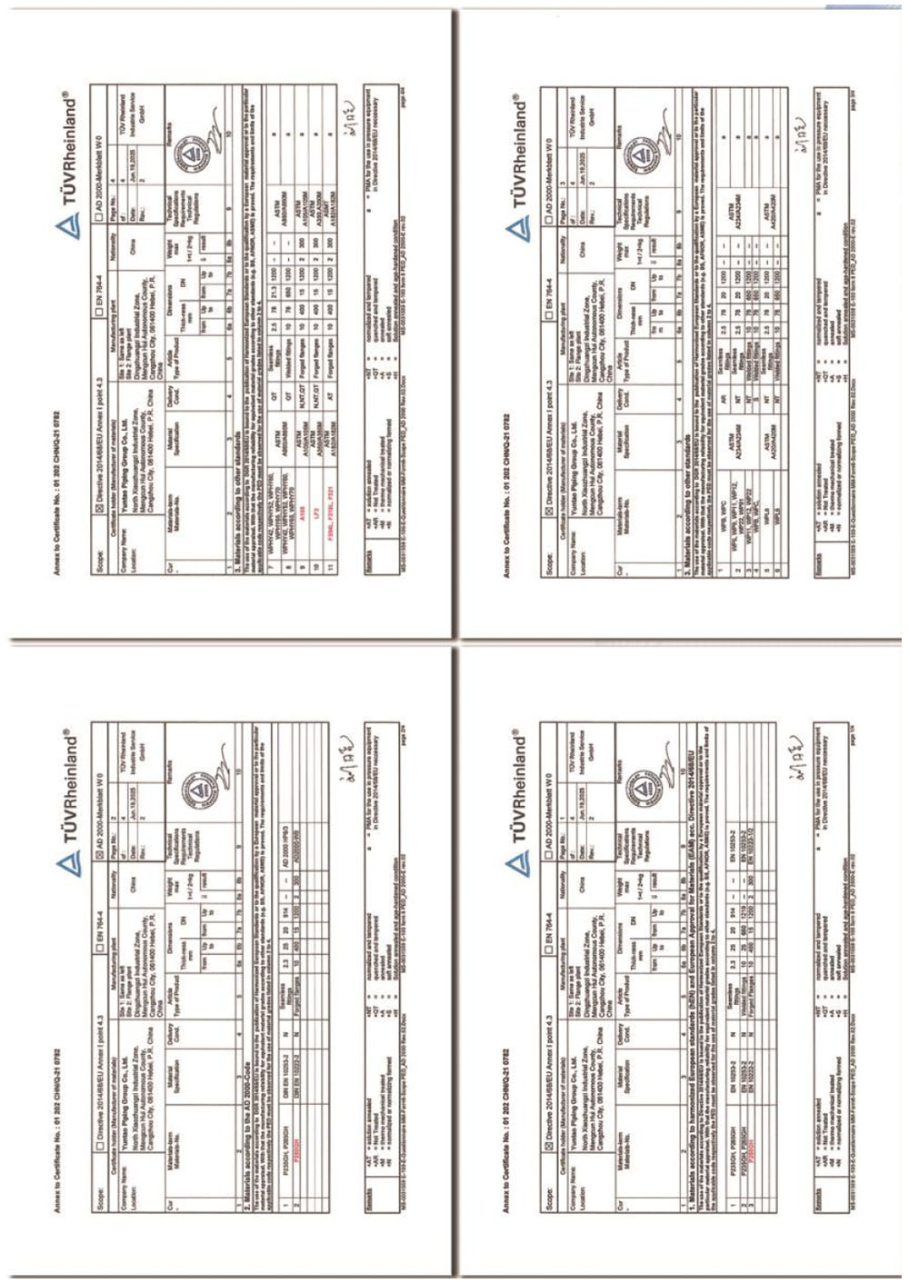 船级社认证证书