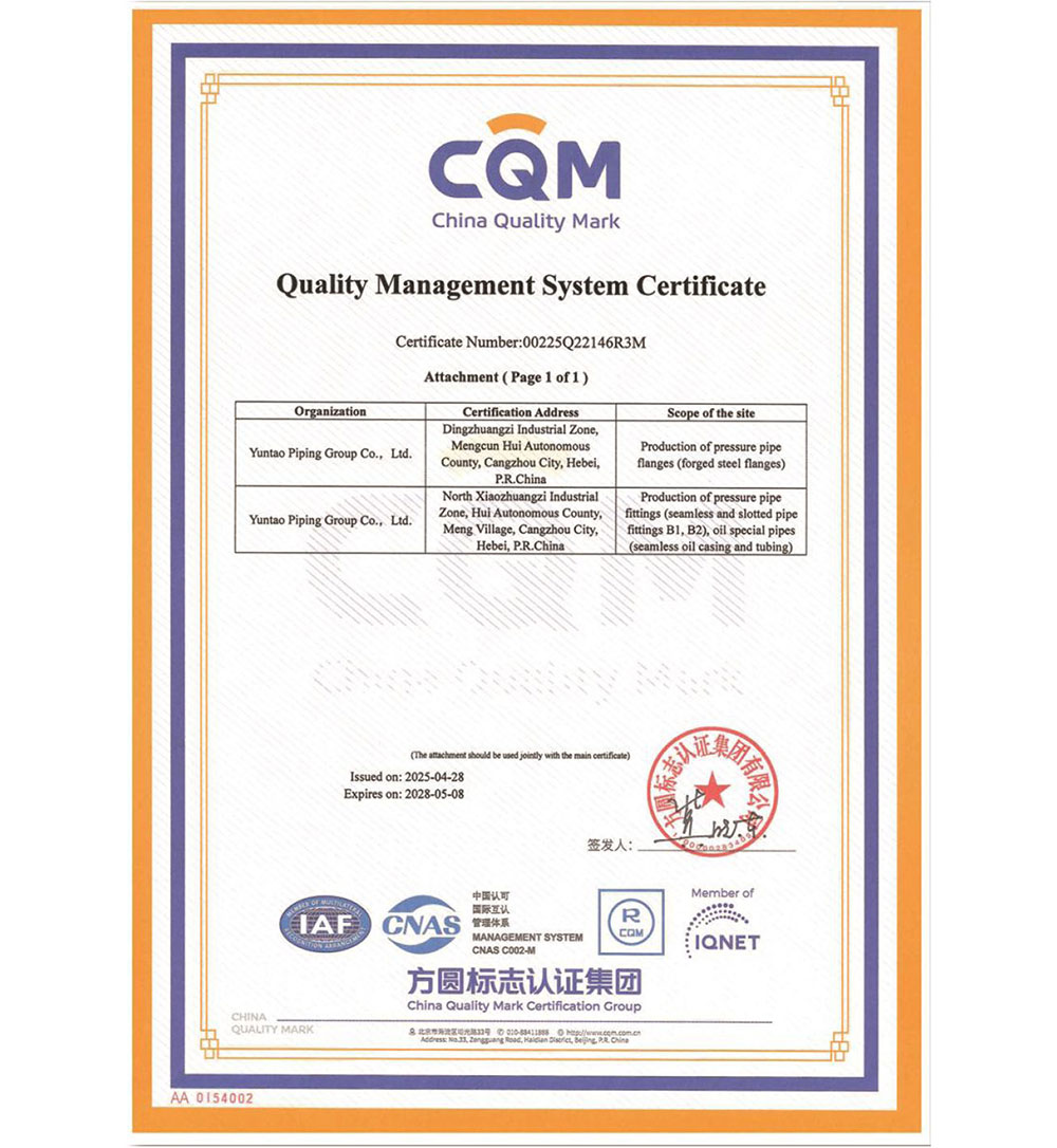 质量管理体系认证证书英文
