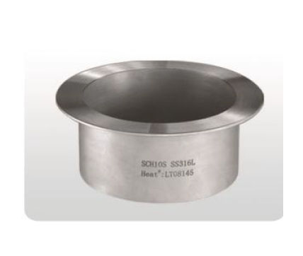 不锈钢翻边短节